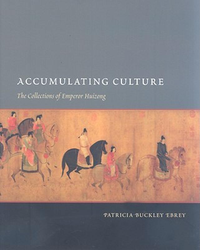 【预售】accumulating culture: the collections of emperor
