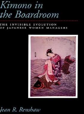 【预售】Kimono in the Boardroom