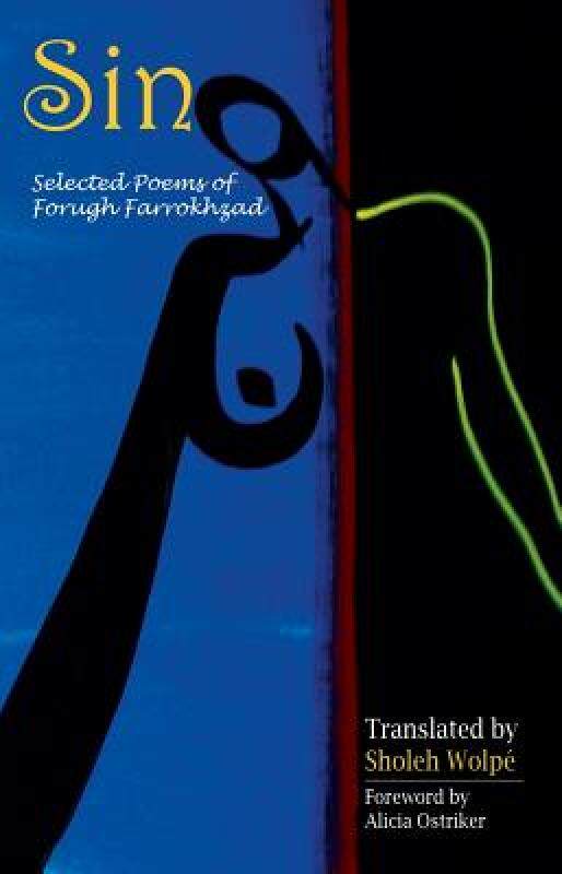 【预售】Sin: Selected Poems of Forugh Farrokhzad