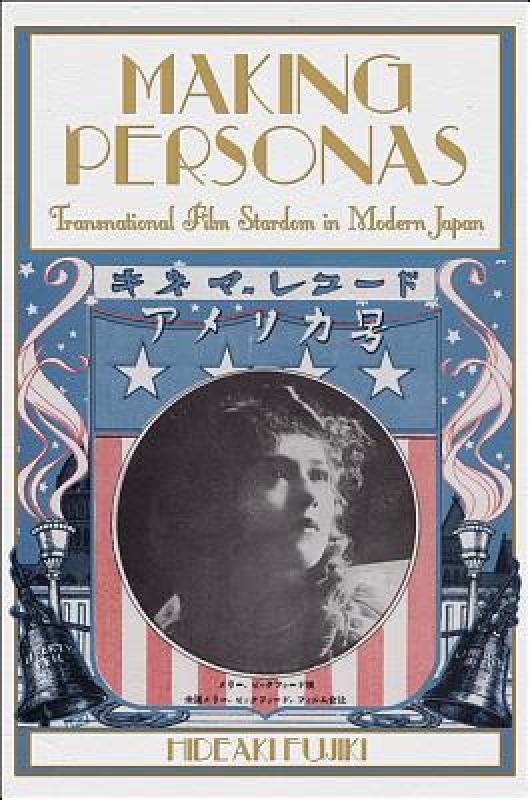 【预售】Making Personas: Transnational Film Stardom in