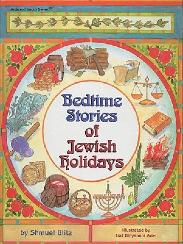 【预售】Bedtime Stories of Jewish Holidays