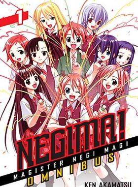 【预售】Negima! Omnibus, Volume 1: Magister Negi Magi