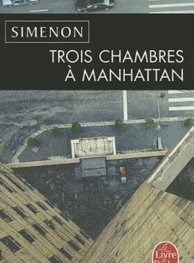 【预售】Trois Chambres a Manhattan