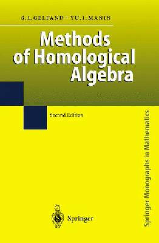 【预售】Methods of Homological Algebra