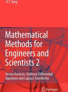 【预售】Mathematical Methods for Engineers and Scientists 2: