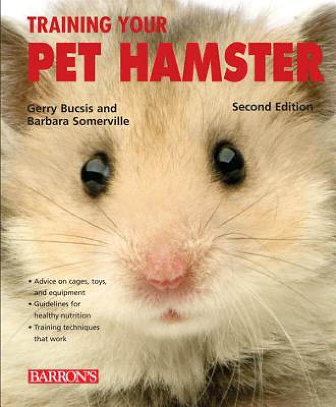 【预售】Training Your Pet Hamster
