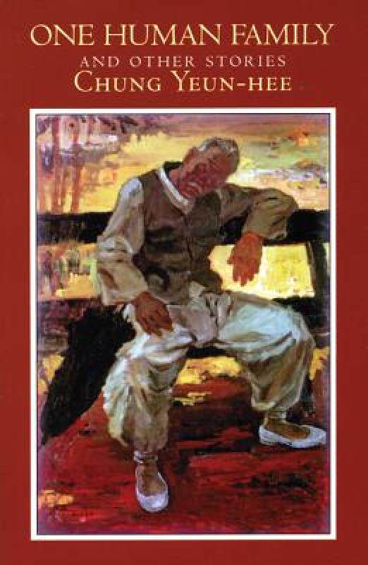 【预售】One Human Family: And Other Stories