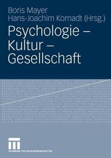 Kultur Psychologie Gesellschaft 预售