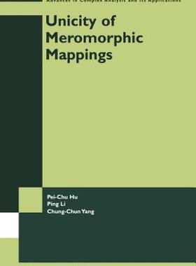 【预售】Unicity of Meromorphic Mappings