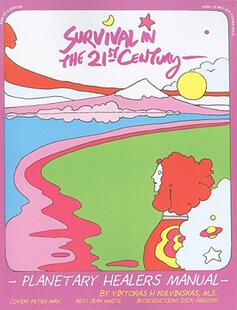 【预售】Survival in the 21st Century: Planetary Healers