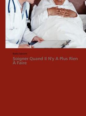 【预售】Soigner Quand Il N'y a Plus Rien Faire