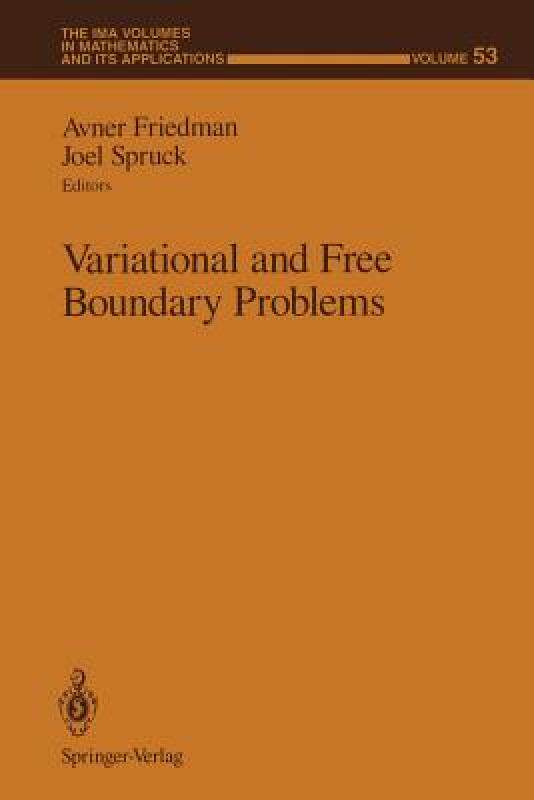 【预售】Variational and Free Boundary Problems