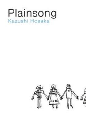 【预售】Plainsong