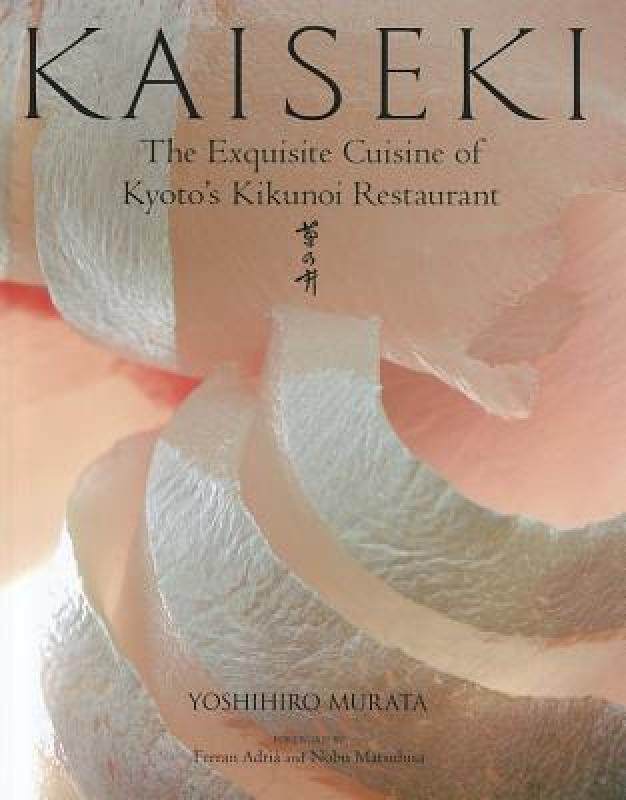 【预售】Kaiseki: The Exquisite Cuisine of Kyoto's Kikunoi