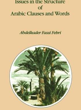 【预售】Issues in the Structure of Arabic Clauses and Words