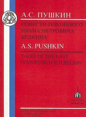 【预售】Pushkin: Tales of the Late Ivan Petrovich Belkin