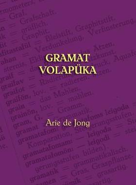 【预售】Gramat Volap Ka