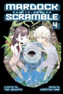 Volume Scramble Mardock 预售