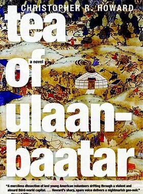 【预售】Tea of Ulaanbaatar