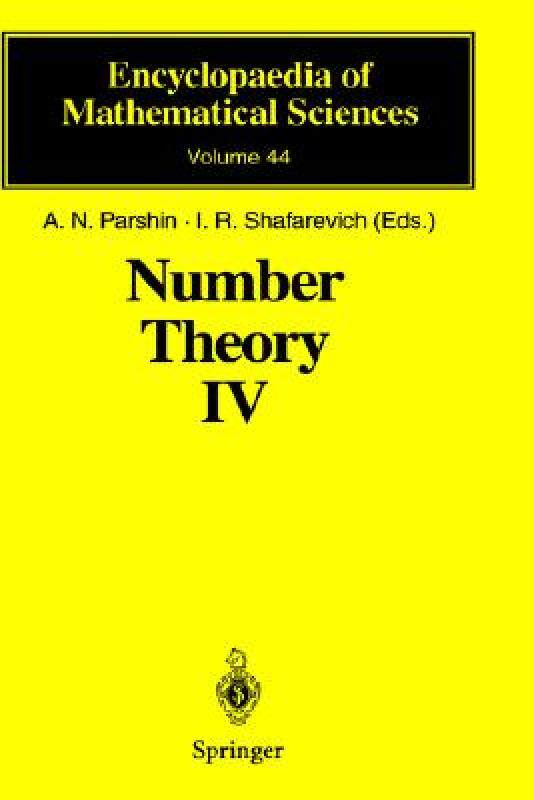 【预售】Number Theory IV: Transcendental Numbers