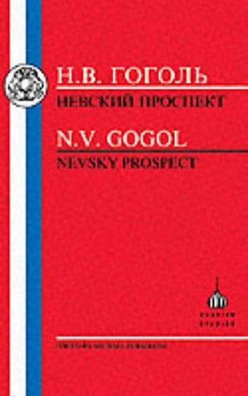 【预售】Gogol: Nevsky Prospect