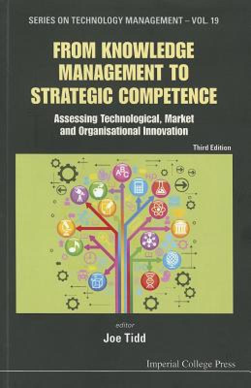 【预售】From Knowledge Management to Strategic Competence: