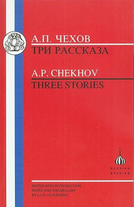 【预售】Chekhov: Three Stories: The Grasshopper, the Man in