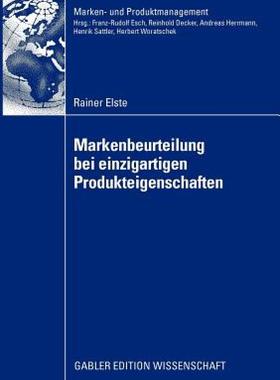 【预售】Markenbeurteilung Bei Einzigartigen
