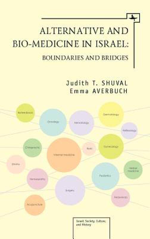 【预售】Alternative and Bio-Medicine in Israel: Boundaries