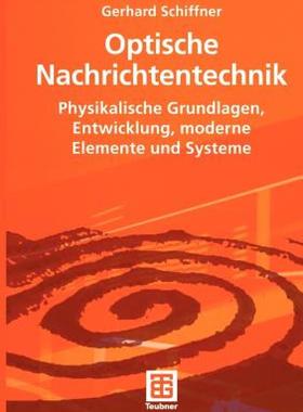 【预售】Optische Nachrichtentechnik
