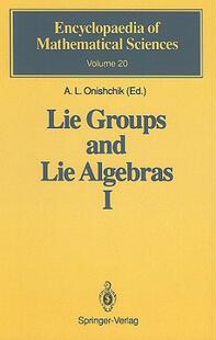 【预售】Lie Groups and Lie Algebras I: Foundations of Lie