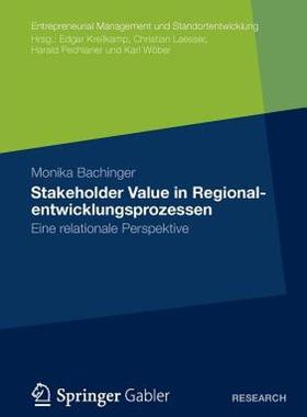 【预售】Stakeholder Value in Regionalentwicklungsprozessen: