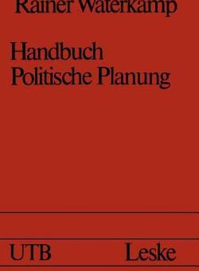 【预售】Handbuch Politische Planung