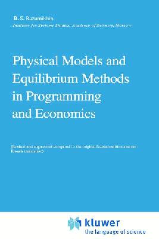 【预售】Physical Models and Equilibrium Methods in