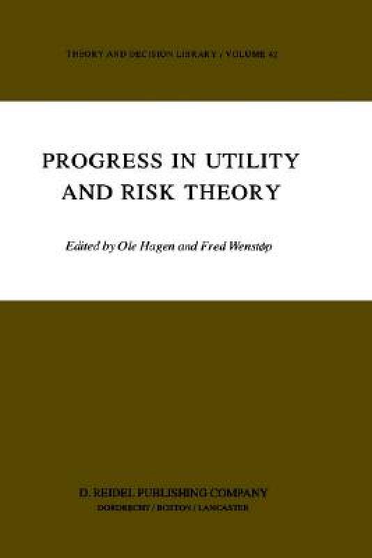 【预售】Progress in Utility and Risk Theory