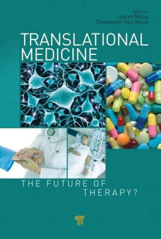 【预售】Translational Medicine: The Future of Therapy?