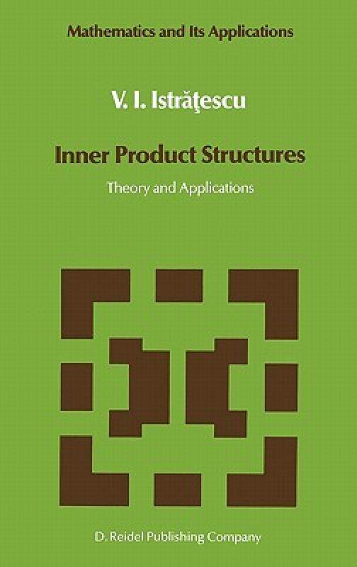 【预售】Inner Product Structures: Theory and Applications