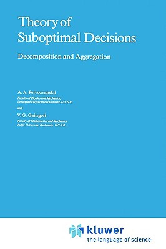 【预售】Theory of Suboptimal Decisions: Decomposition and