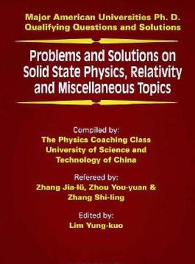 【预售】Problems and Solutions on Solid State Physics