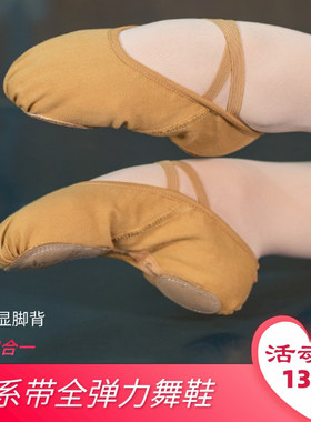舞校艺考专业芭蕾舞鞋全帆布不带皮头两点猫爪软底鞋少儿舞蹈成人