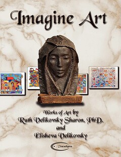 【预售】Imagine Art