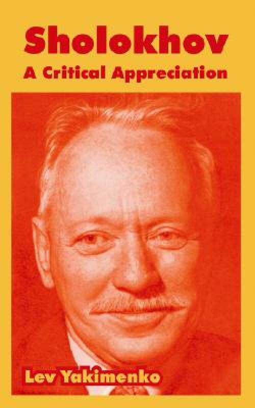 【预售】Sholokhov: A Critical Appreciation