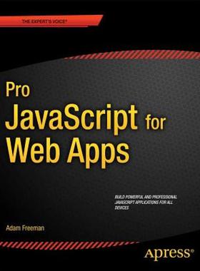 【预售】Pro JavaScript for Web Apps