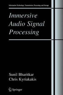 【预售】Immersive Audio Signal Processing