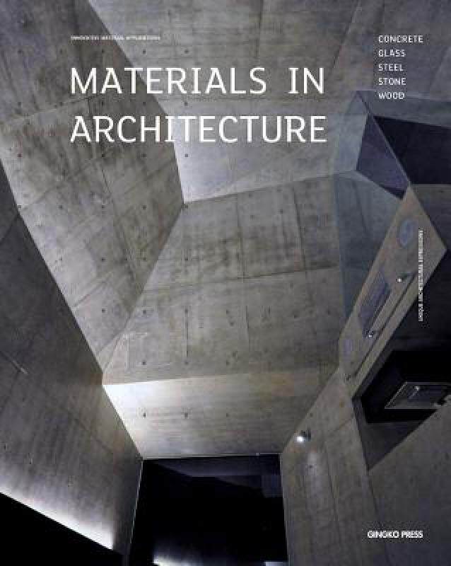 【预售】Materials in Architecture