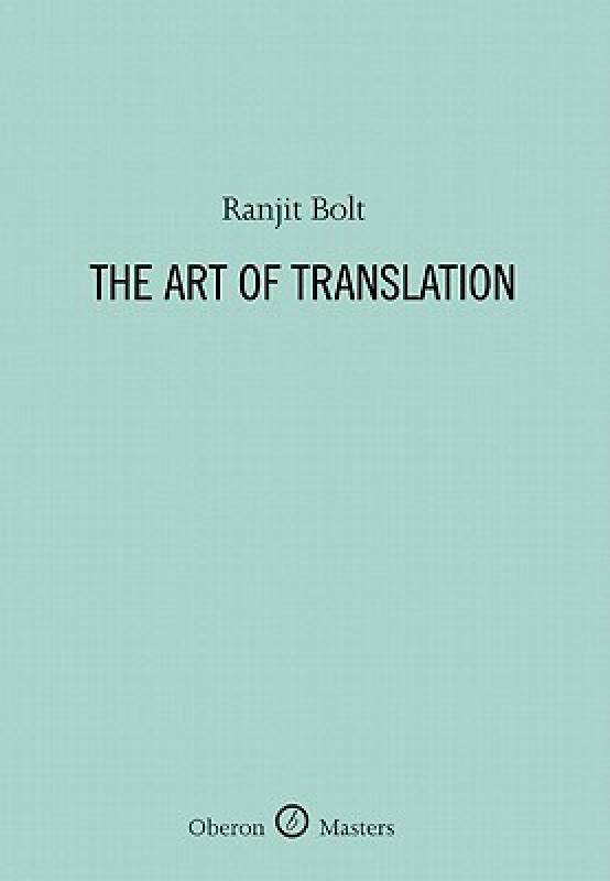 【预售】The Art of Translation
