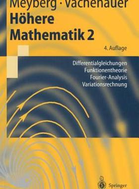 【预售】Hohere Mathematik 2: Differentialgleichungen