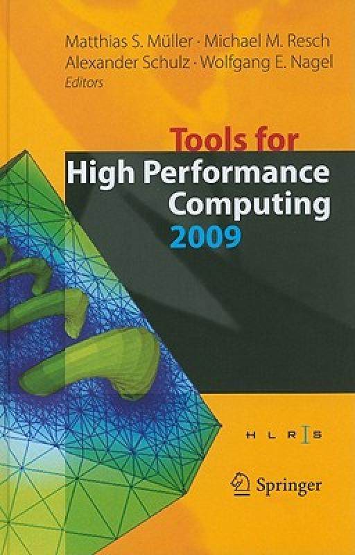 【预售】tools for high performance computing