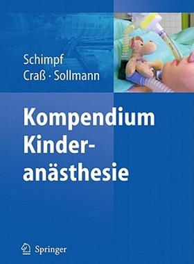 【预售】Kompendium Kinderanasthesie