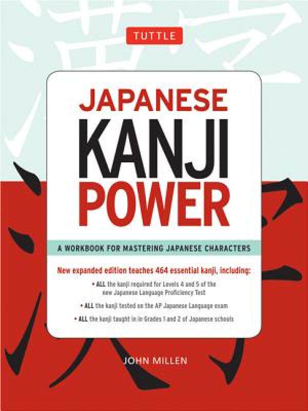 【预售】Japanese Kanji Power: A Workbook for Mastering